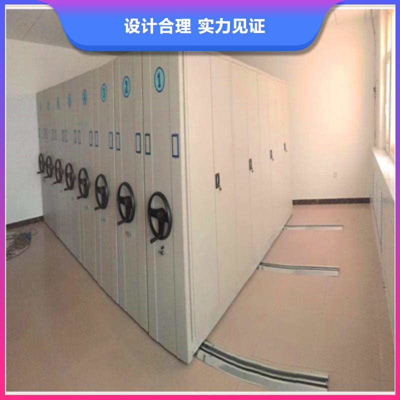 图纸密集架视频-湖南省娄底市|冷水江|新化|常德|湘西|益阳|张家界|株洲|长沙|湘潭图纸密集架-鑫康
