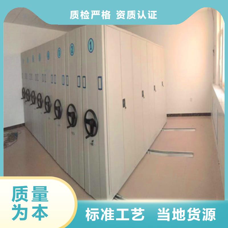 图纸密集架视频-临泽|甘州|金昌|平凉|嘉峪关|白银|酒泉|天水鑫康图纸密集架_ 鑫康档案设备(张掖市分公司)