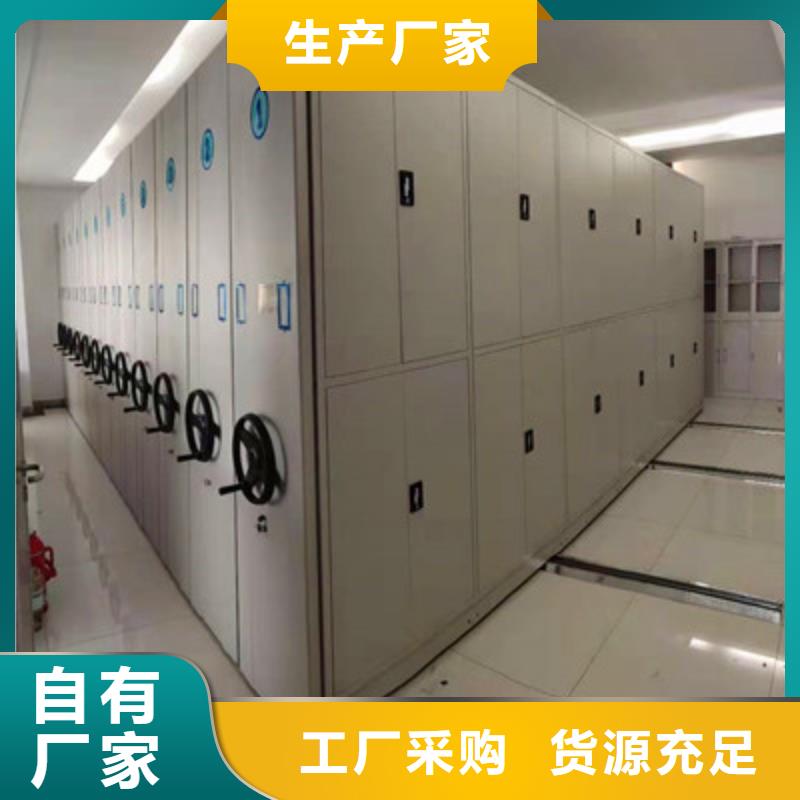 网片式油画密集架规格介绍