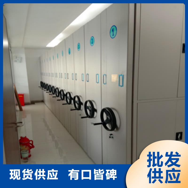 诚信为本【鑫康】移动文件柜