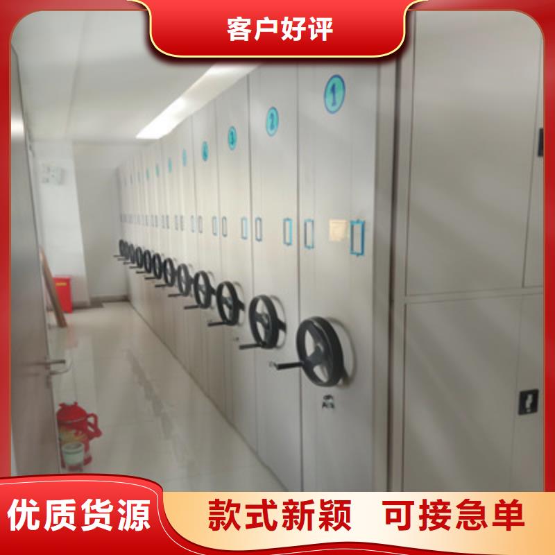 规格型号齐全【鑫康】密集文件架