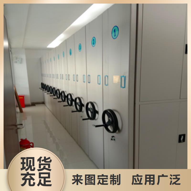 网片式油画密集架规格介绍