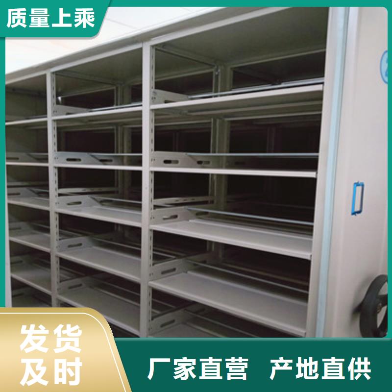 图纸密集架视频-图纸密集架(鑫康)覆盖地域广西省贵港市桂平|覃塘|桂林|崇左|河池|防城港|柳州|南宁|钦州