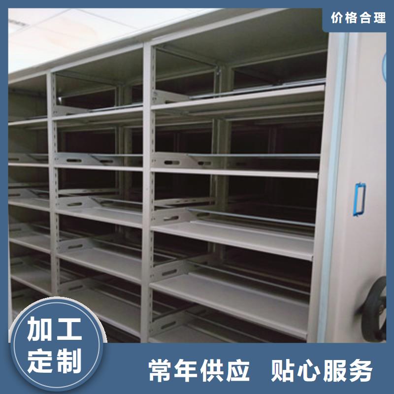 质量靠谱的档案资料管理密集柜厂家