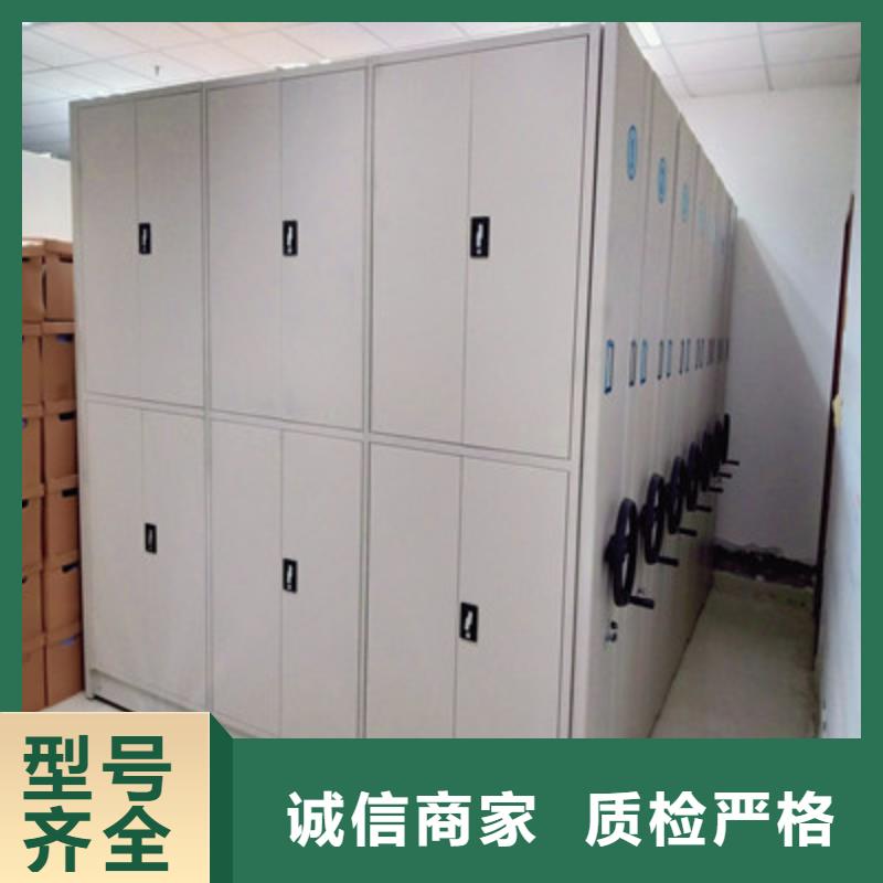 移动资料柜升级智能密集架