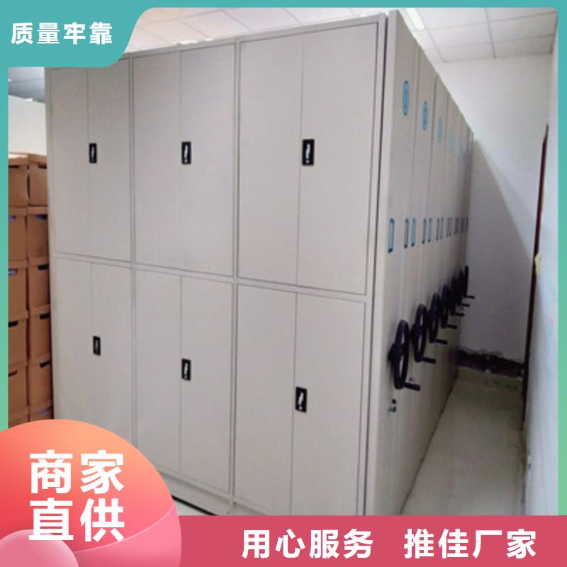 规格型号齐全【鑫康】密集文件架