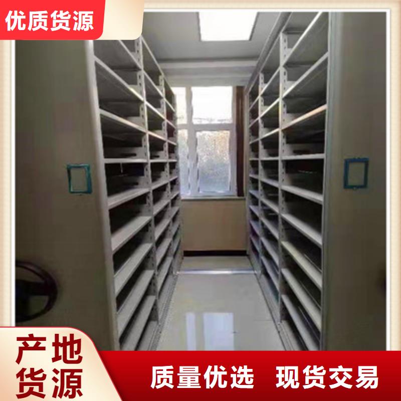 图纸密集架视频-湖南省娄底市|冷水江|新化|常德|湘西|益阳|张家界|株洲|长沙|湘潭图纸密集架-鑫康