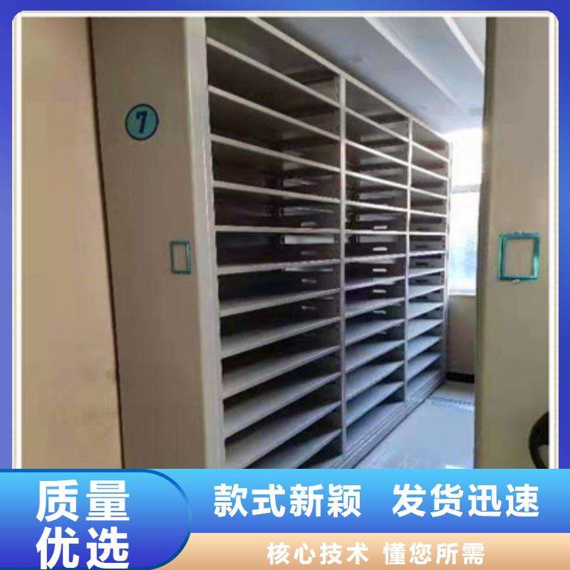 图纸密集架视频-临泽|甘州|金昌|平凉|嘉峪关|白银|酒泉|天水鑫康图纸密集架_ 鑫康档案设备(张掖市分公司)