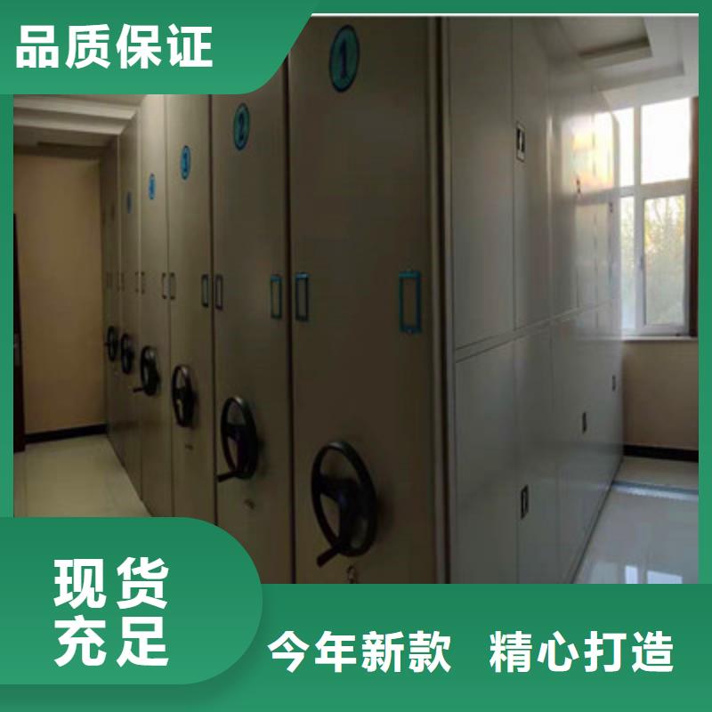 图纸密集架视频-图纸密集架(鑫康)覆盖地域广西省贵港市桂平|覃塘|桂林|崇左|河池|防城港|柳州|南宁|钦州