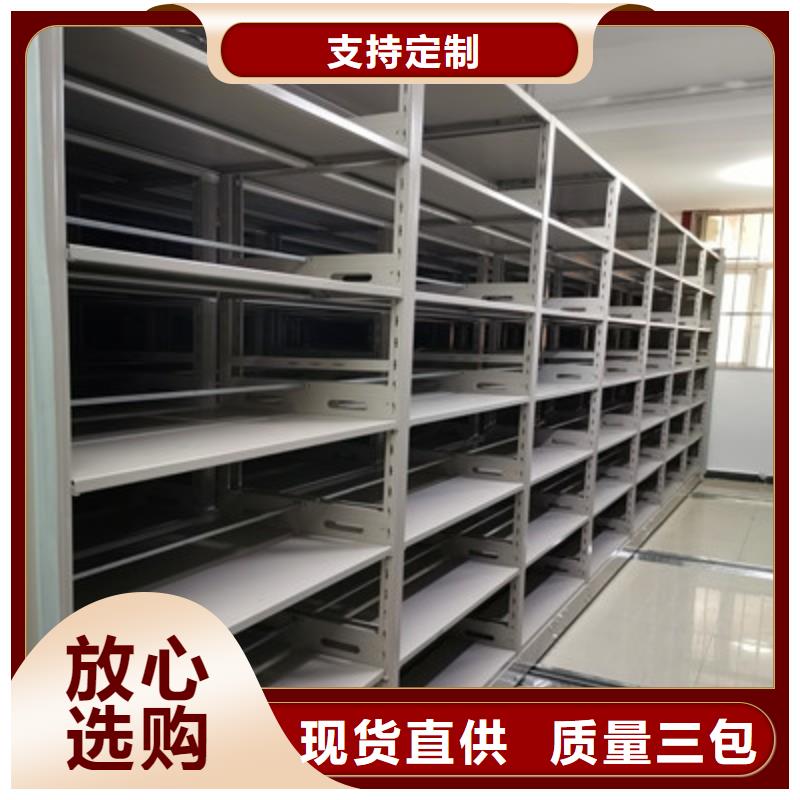 图纸密集架视频-湖南省娄底市|冷水江|新化|常德|湘西|益阳|张家界|株洲|长沙|湘潭图纸密集架-鑫康