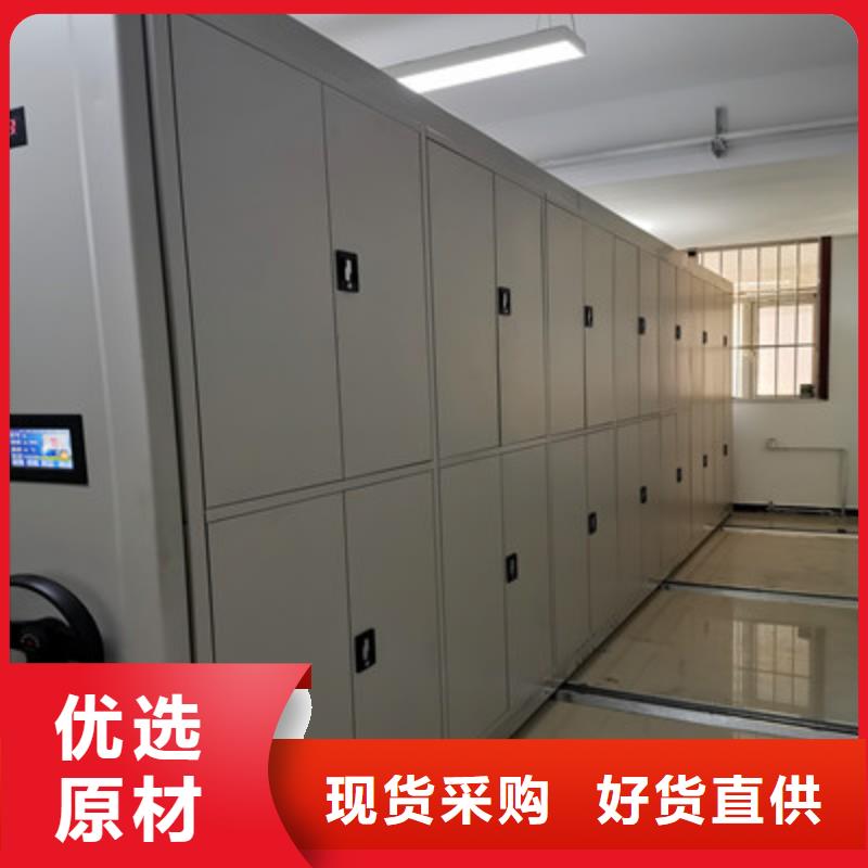 欢迎询价【鑫康】存放档案密集柜