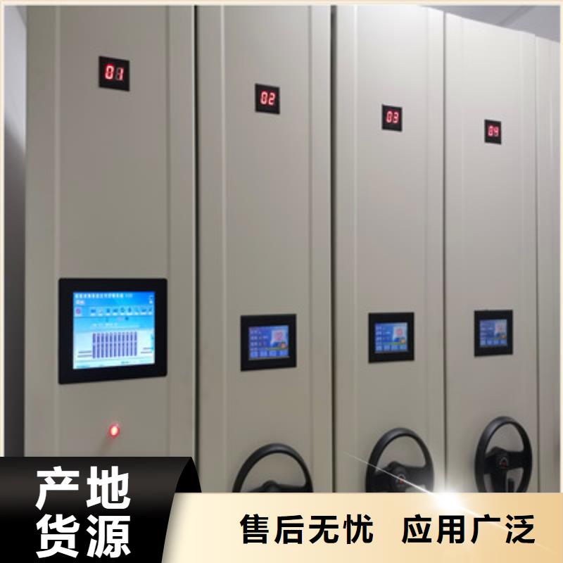 质量靠谱的档案资料管理密集柜厂家
