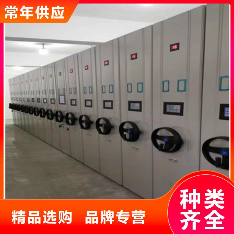 密集架结构图视频-乌兰察布|呼伦贝尔|包头|锡林郭勒|兴安|阿拉善|赤峰密集架结构图客户好评-鑫康档案设备(内蒙古分公司)