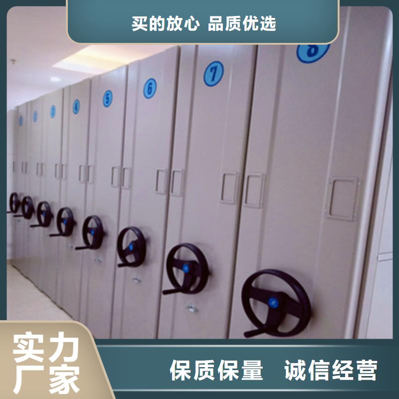 移动档案架包邮