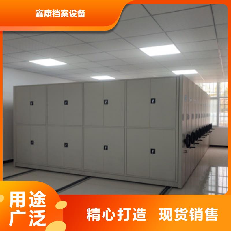 图纸密集架视频-图纸密集架-鑫康档案设备(咸宁市分公司)服务区域咸安|嘉鱼|宜昌|襄阳|武汉|孝感
