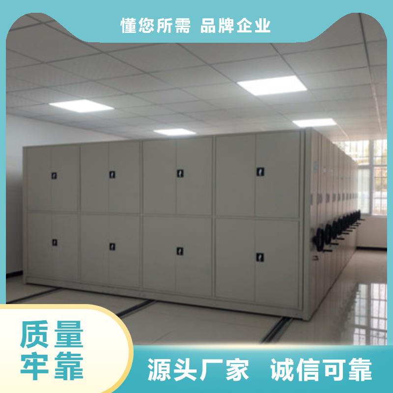 企业列表【鑫康】智能式移动密集架