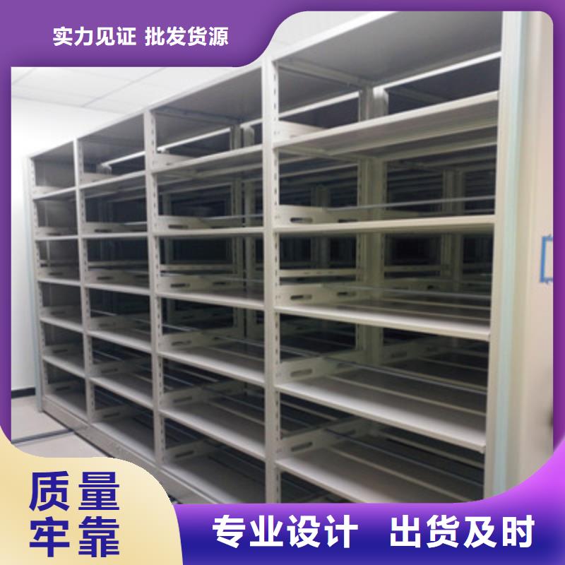 图纸密集架视频-图纸密集架(鑫康)覆盖地域广西省贵港市桂平|覃塘|桂林|崇左|河池|防城港|柳州|南宁|钦州