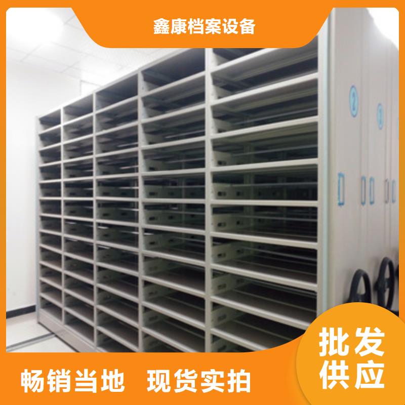 密集架结构图视频-乌兰察布|呼伦贝尔|包头|锡林郭勒|兴安|阿拉善|赤峰密集架结构图客户好评-鑫康档案设备(内蒙古分公司)