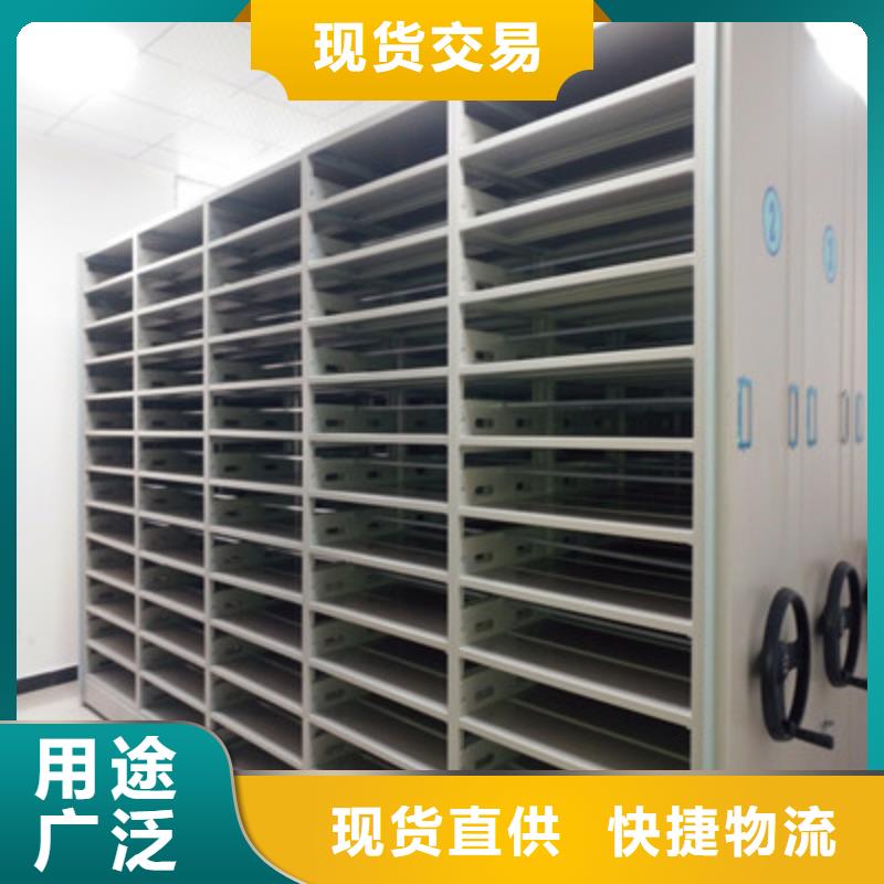 图纸密集架视频-图纸密集架-鑫康档案设备(咸宁市分公司)服务区域咸安|嘉鱼|宜昌|襄阳|武汉|孝感