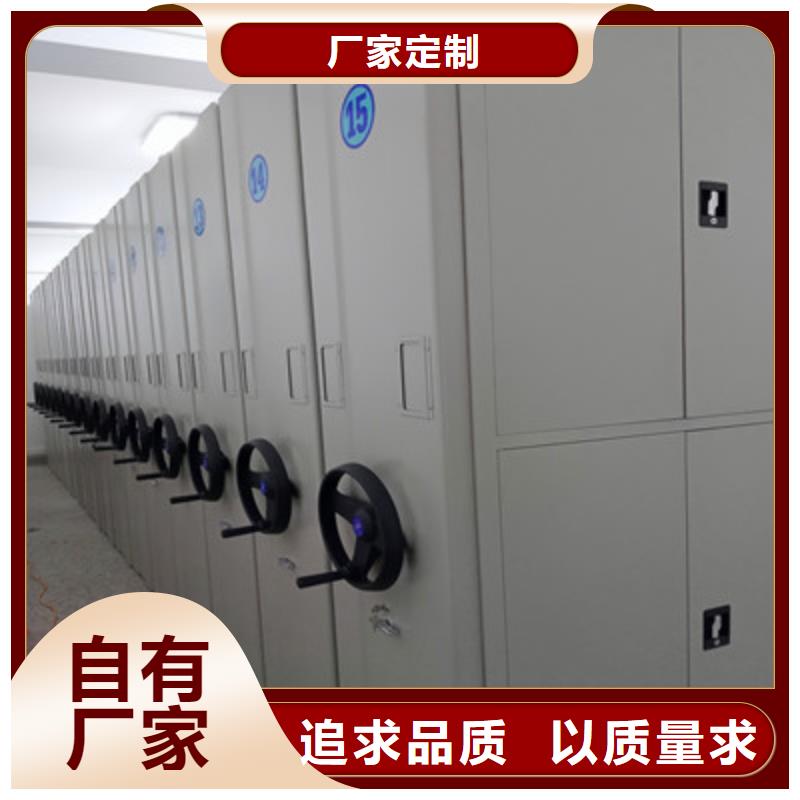图纸密集架视频-图纸密集架-鑫康档案设备(咸宁市分公司)服务区域咸安|嘉鱼|宜昌|襄阳|武汉|孝感