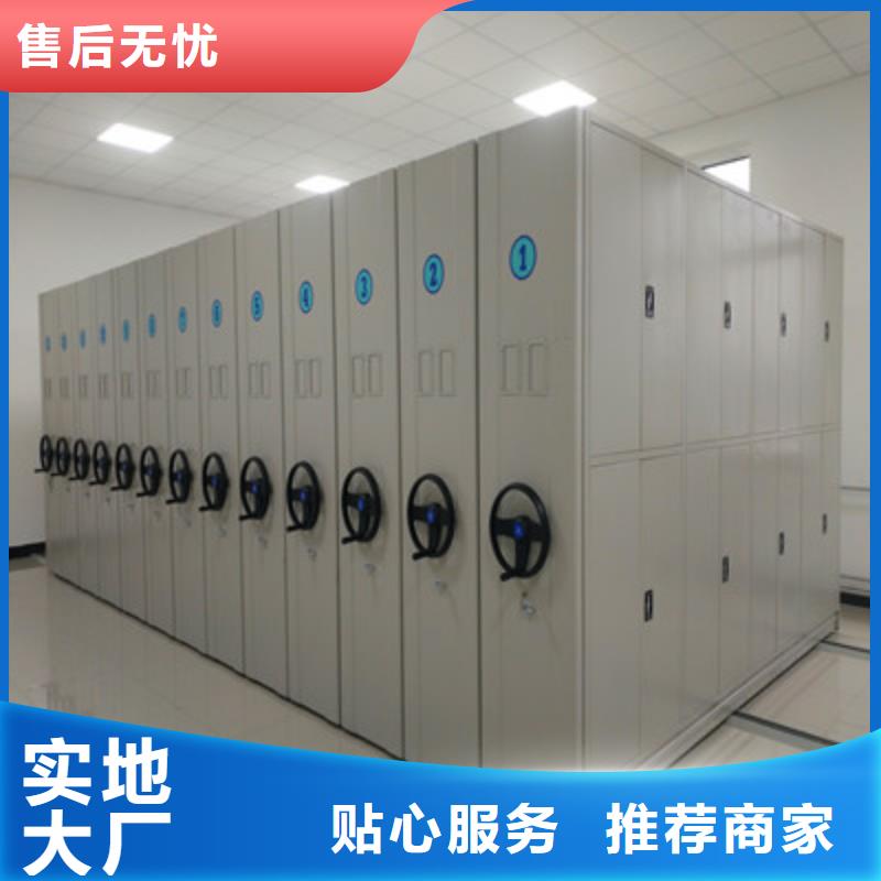 规格型号齐全【鑫康】密集文件架