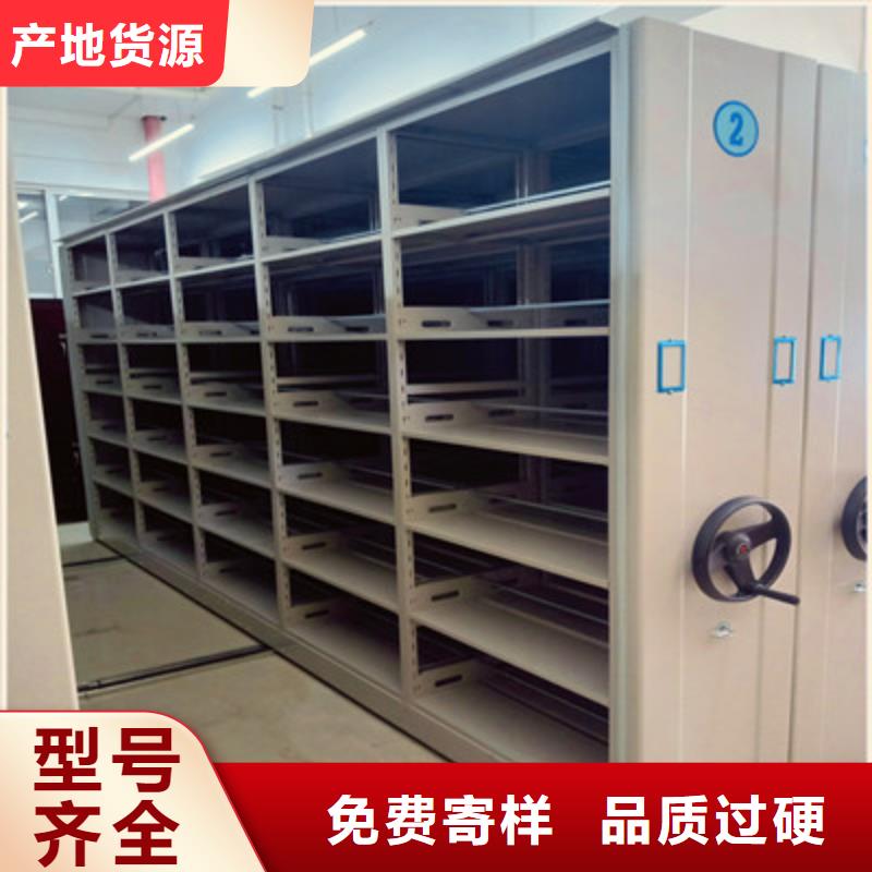 密集架结构图视频-乌兰察布|呼伦贝尔|包头|锡林郭勒|兴安|阿拉善|赤峰密集架结构图客户好评-鑫康档案设备(内蒙古分公司)