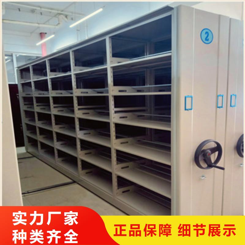 移动型密集架多规格可选择