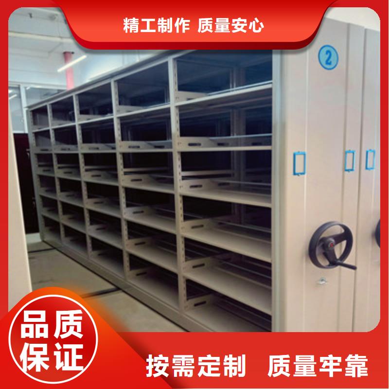 生产方向盘型密集柜_厂家/供应
