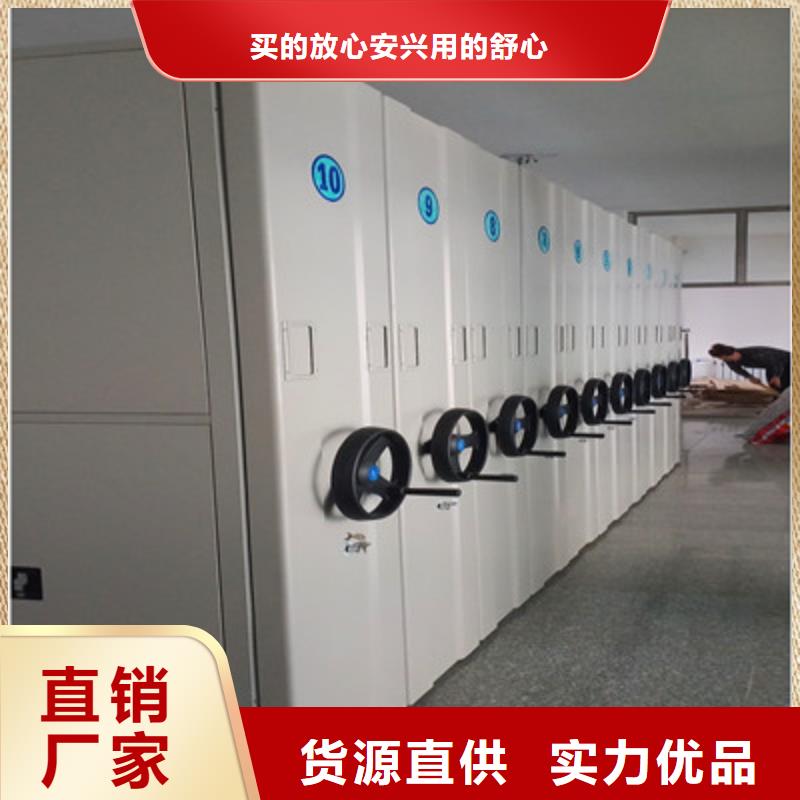 企业列表【鑫康】智能式移动密集架