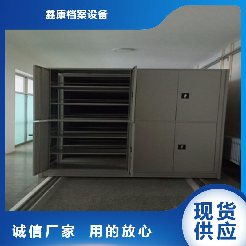 实惠的【鑫康】手摇密集活动柜