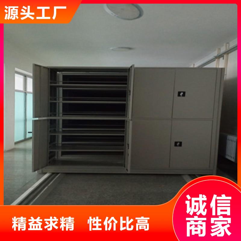 诚信为本【鑫康】移动文件柜