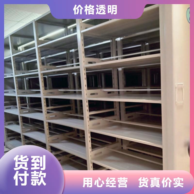 图纸密集架视频-临泽|甘州|金昌|平凉|嘉峪关|白银|酒泉|天水鑫康图纸密集架_ 鑫康档案设备(张掖市分公司)