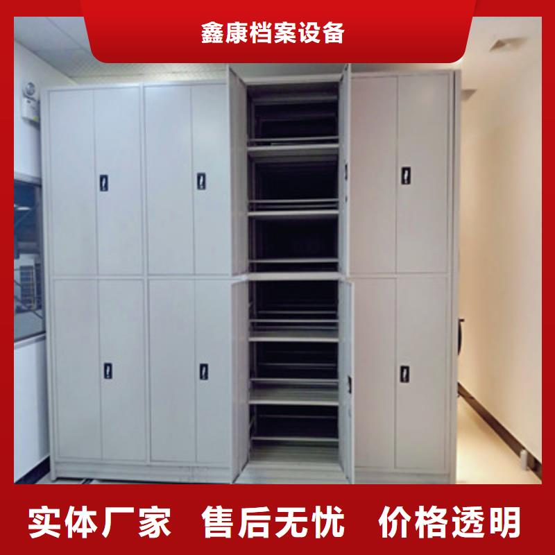 智能式表库密集柜实体厂家