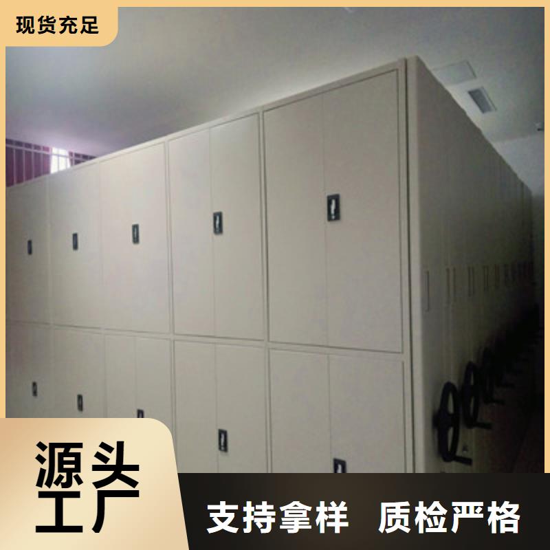 不锈钢密集柜产品就是好用