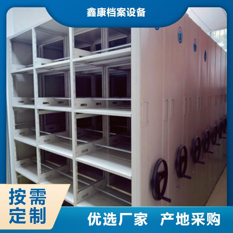 移动资料柜升级智能密集架