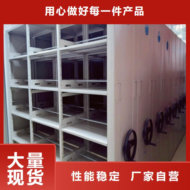 图纸密集架视频-图纸密集架-鑫康档案设备(咸宁市分公司)服务区域咸安|嘉鱼|宜昌|襄阳|武汉|孝感