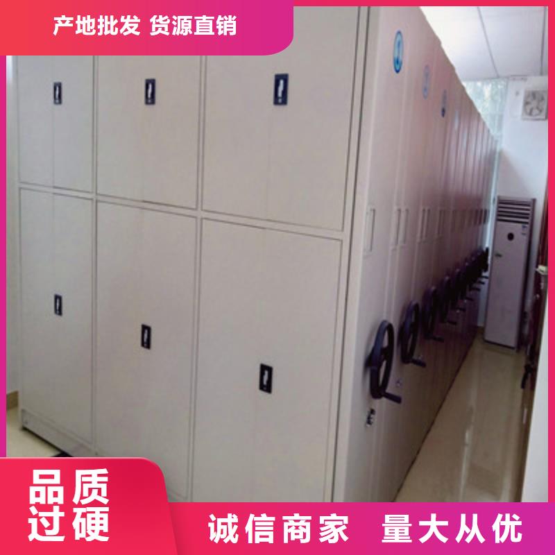哪种好【鑫康】闭合式档案密集柜