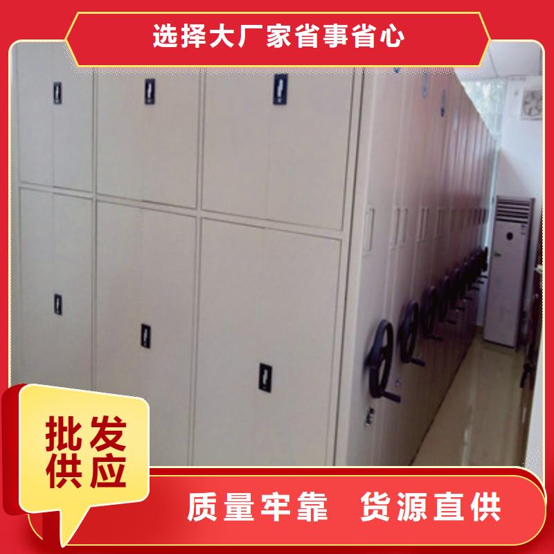 供应厂家【鑫康】智能式移动密集架