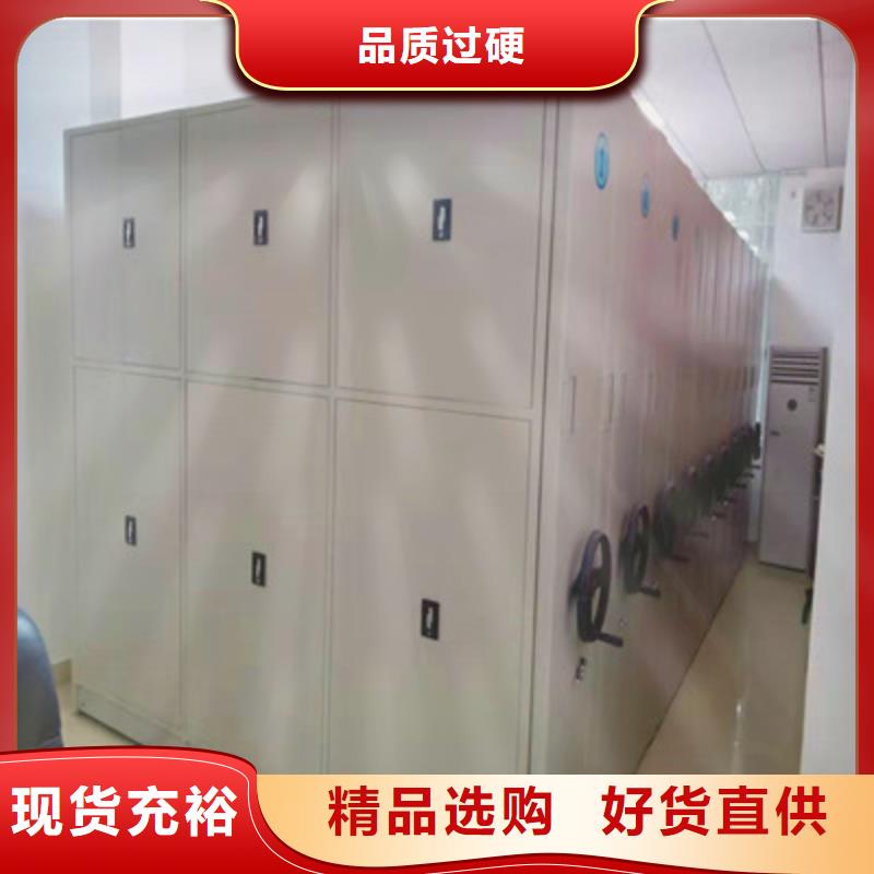供应厂家【鑫康】智能式移动密集架