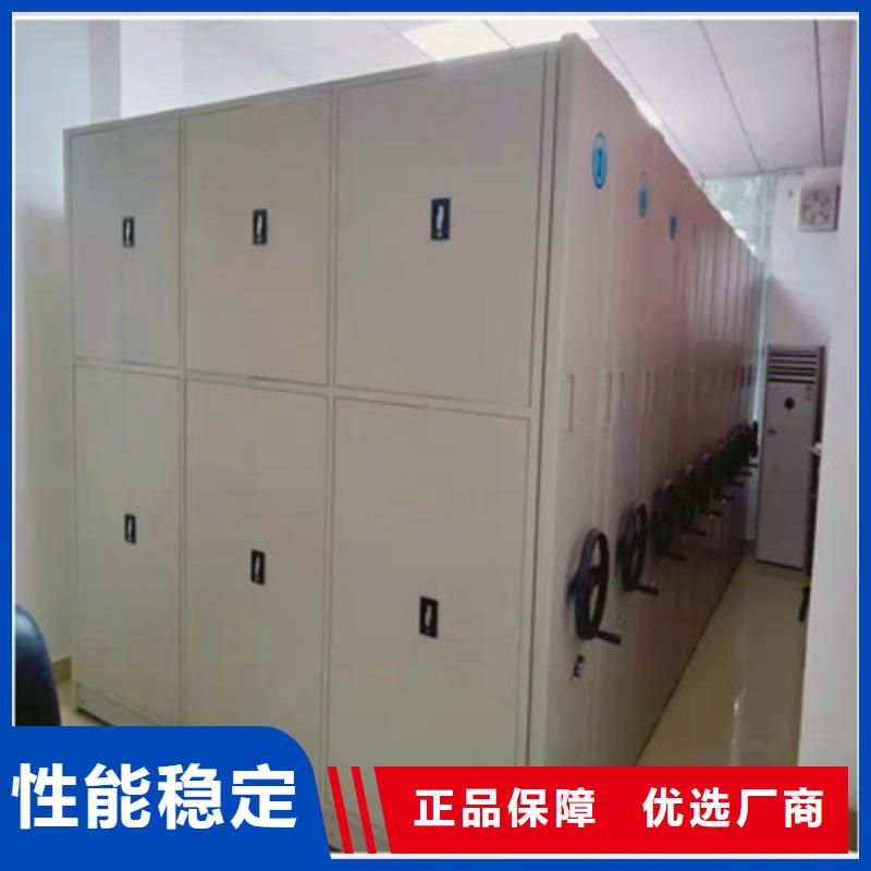 生产方向盘型密集柜_厂家/供应