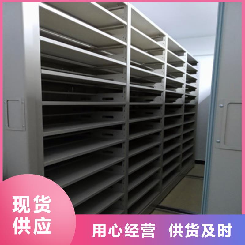 防磁密集架升级智能密集架