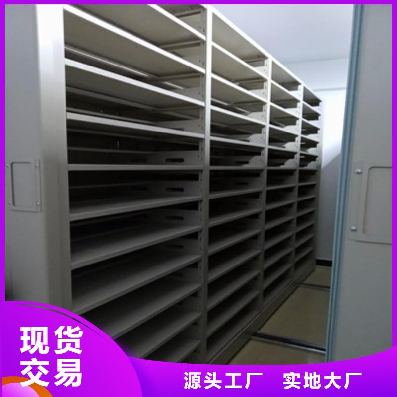 图纸密集架视频-临泽|甘州|金昌|平凉|嘉峪关|白银|酒泉|天水鑫康图纸密集架_ 鑫康档案设备(张掖市分公司)