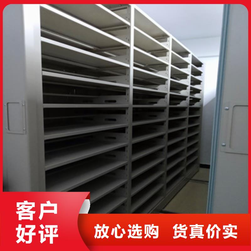 图纸密集架视频-图纸密集架(鑫康)覆盖地域广西省贵港市桂平|覃塘|桂林|崇左|河池|防城港|柳州|南宁|钦州