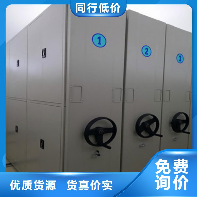 密集架结构图视频-乌兰察布|呼伦贝尔|包头|锡林郭勒|兴安|阿拉善|赤峰密集架结构图客户好评-鑫康档案设备(内蒙古分公司)