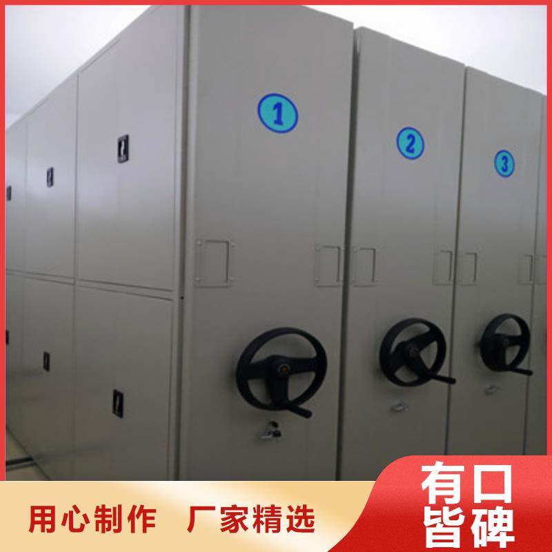 智能式表库密集柜实体厂家
