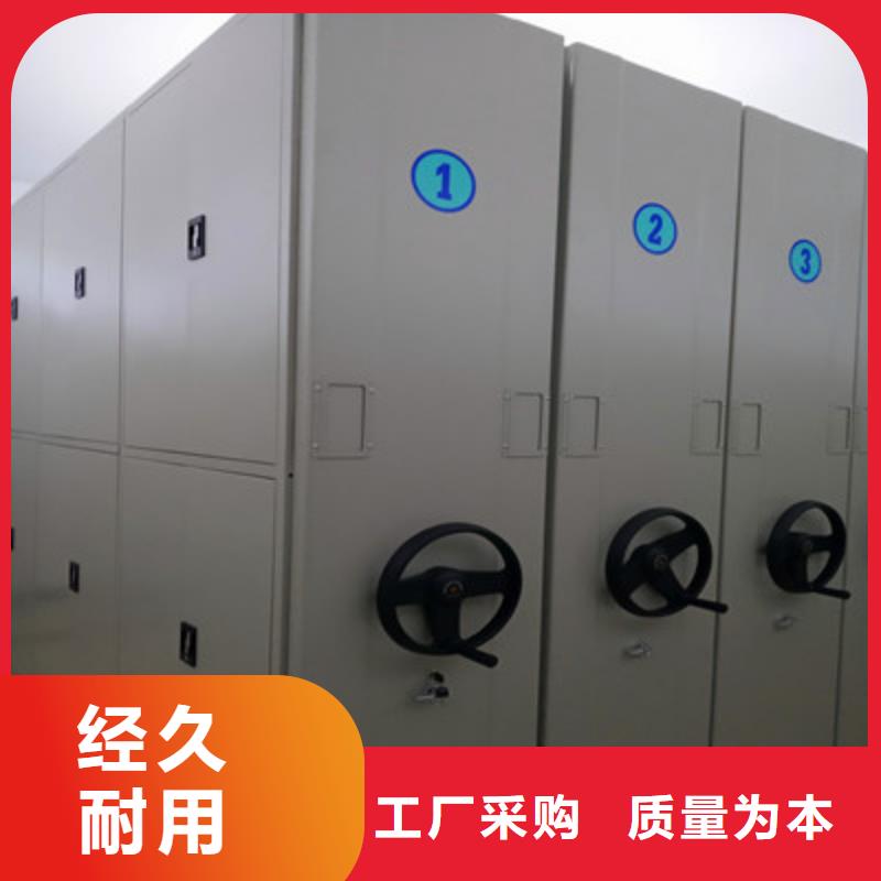 智能密集架视频-智能密集架|铜仁市|石阡|思南|黔东南|黔南|遵义|黔西南