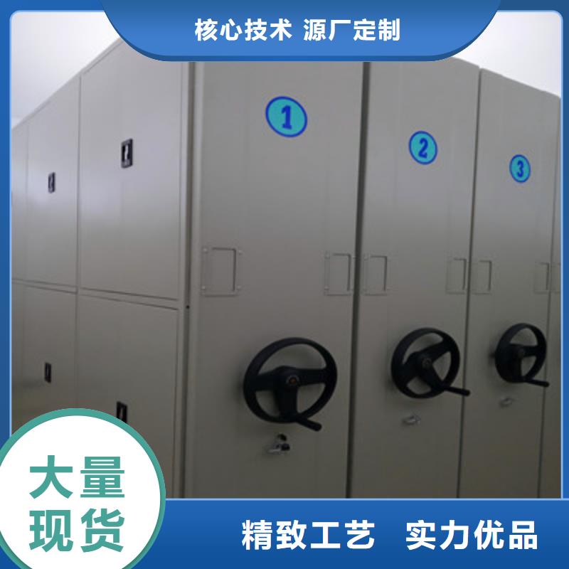 电动智能密集柜品质稳定