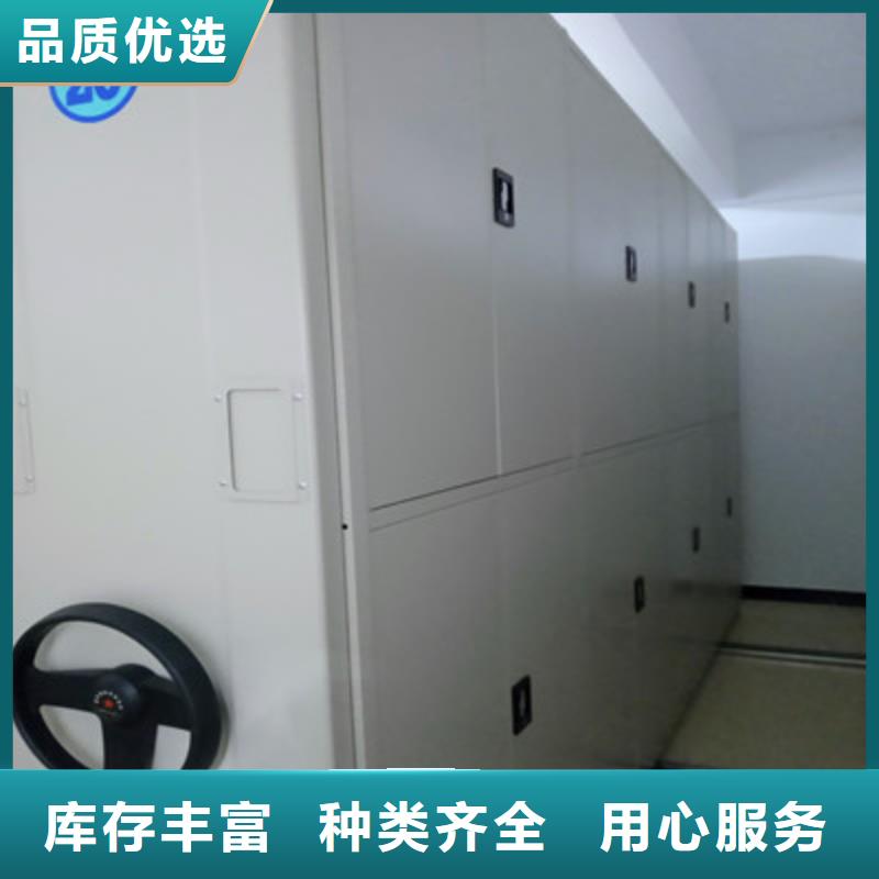 诚信合作【鑫康】手动密集档案资料柜