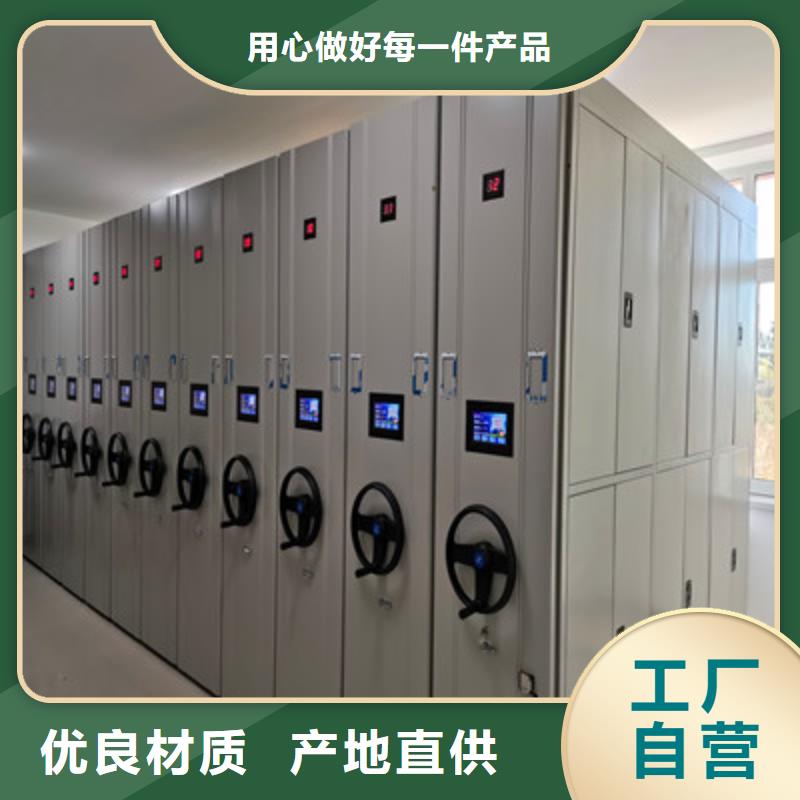 图纸密集架视频-湖南省娄底市|冷水江|新化|常德|湘西|益阳|张家界|株洲|长沙|湘潭图纸密集架-鑫康