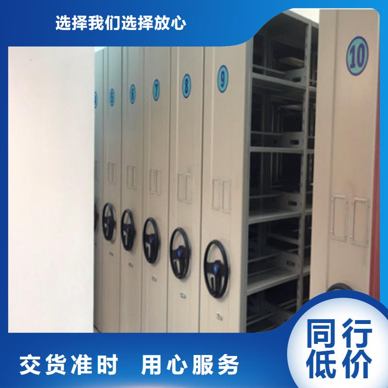图纸密集架视频-湖南省娄底市|冷水江|新化|常德|湘西|益阳|张家界|株洲|长沙|湘潭图纸密集架-鑫康